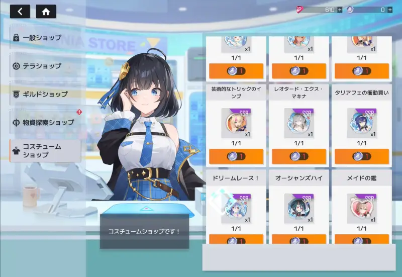 スターシード