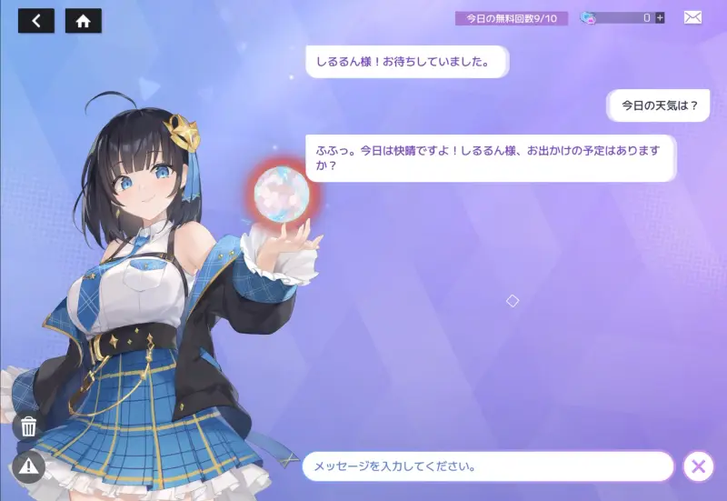 スターシード