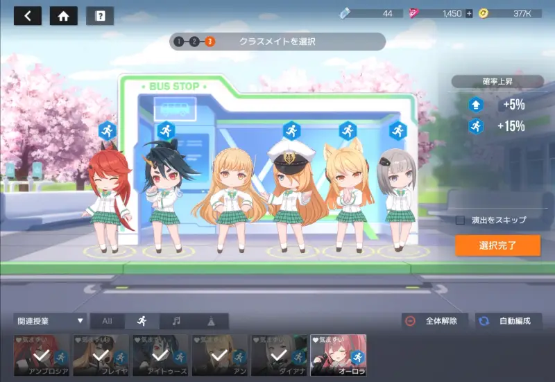 スターシード