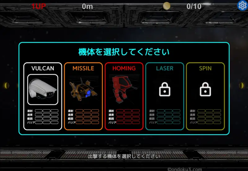 ステルレイド