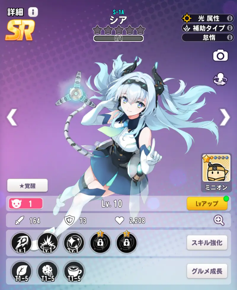スコップヒーロー