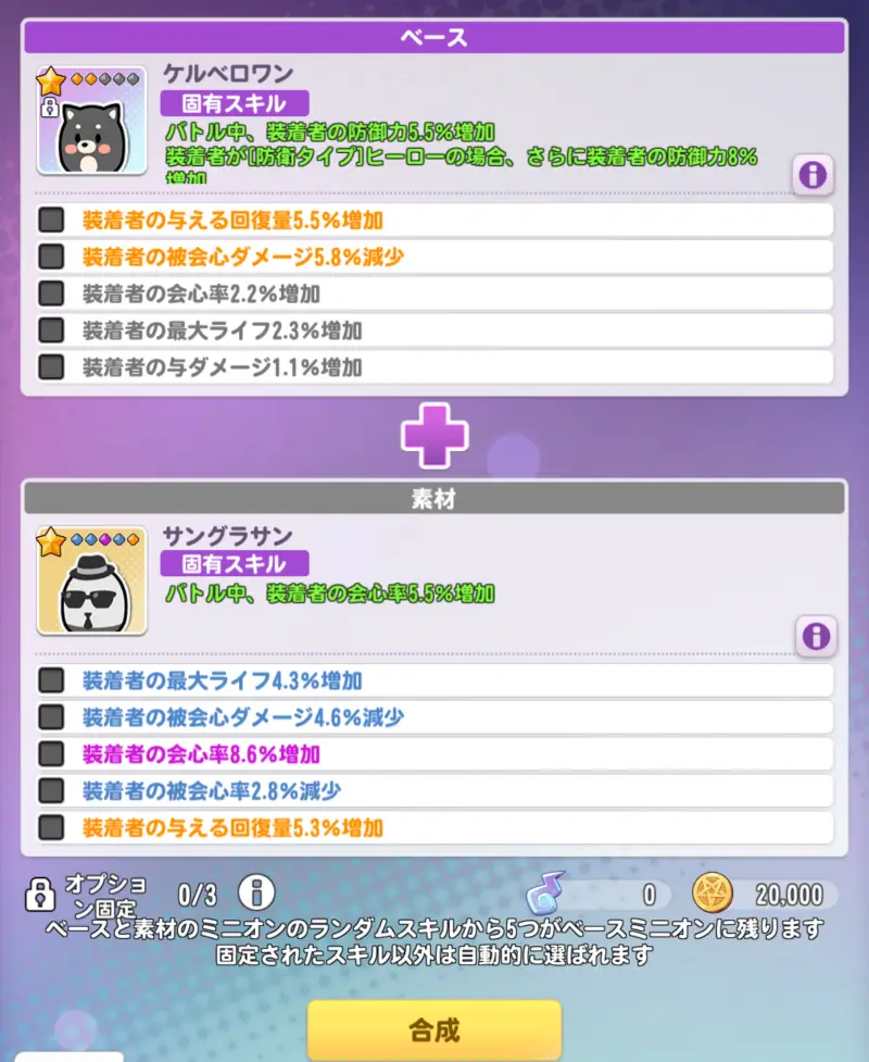スコップヒーロー