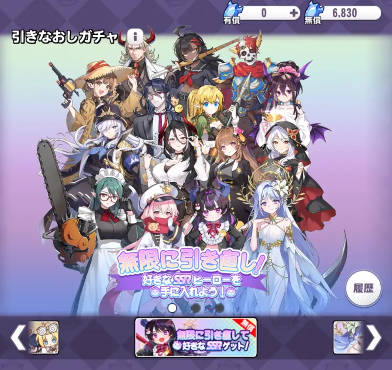 スコップヒーロー