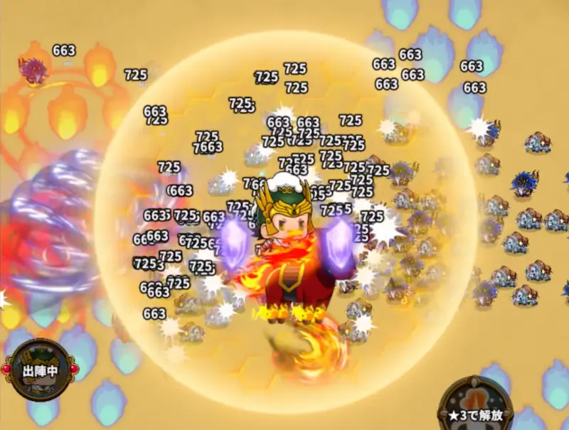 サバイバーGO〜三国志〜