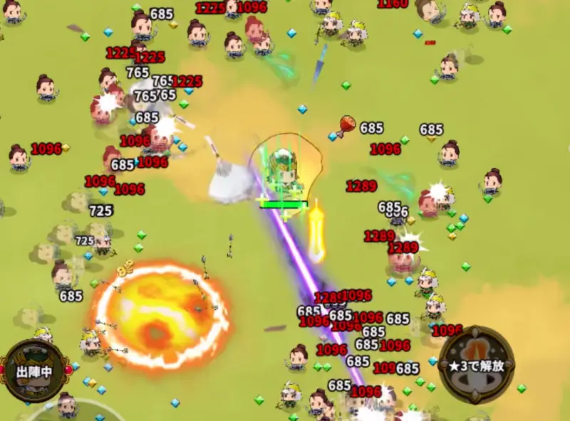 サバイバーGO〜三国志〜