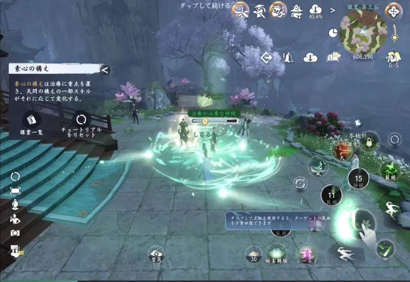 逆水寒