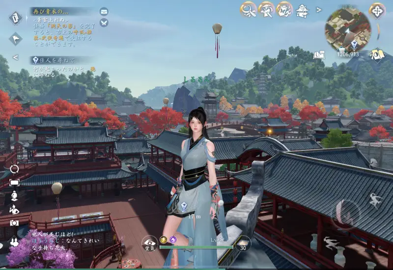 逆水寒