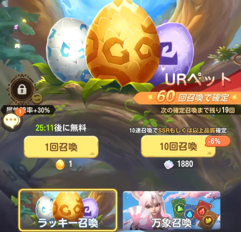 ウゴウゴーゴー
