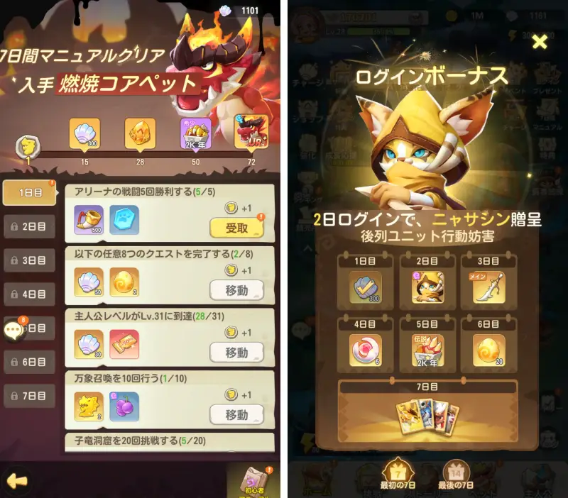 ウゴウゴーゴー