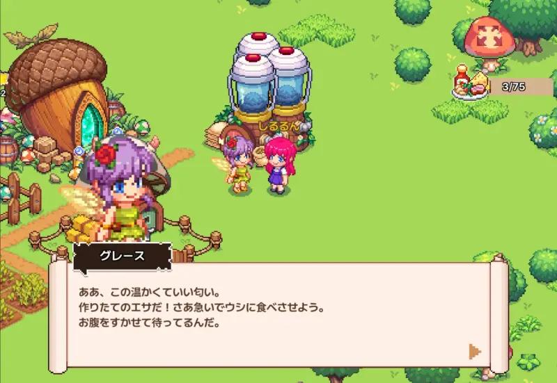 ヴィラディア (Viladia)