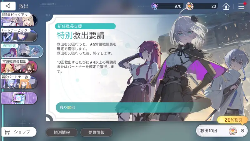 カオスゼロナイトメア