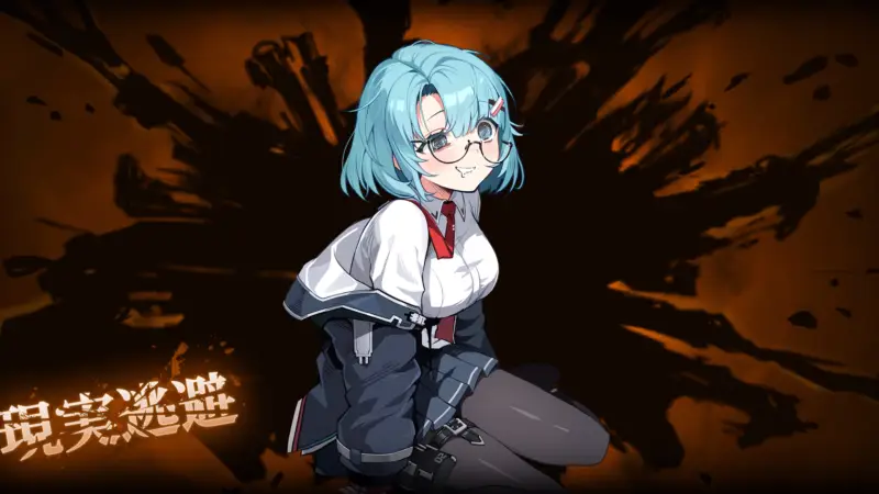 カオスゼロナイトメア