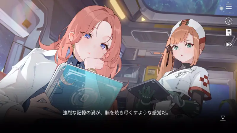 カオスゼロナイトメア