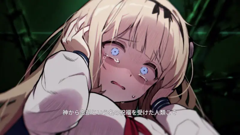 カオスゼロナイトメア