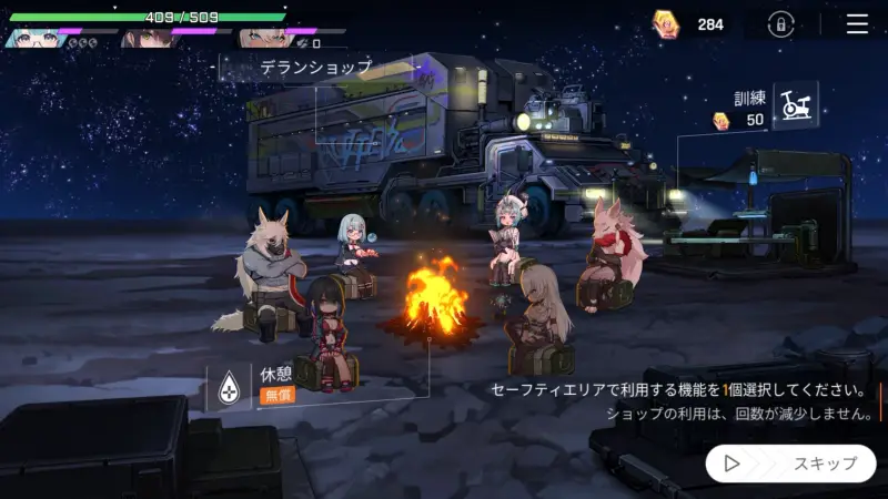 カオスゼロナイトメア