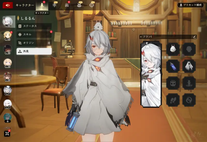 デュエットナイトアビス(デナアビ)のゲーム画像