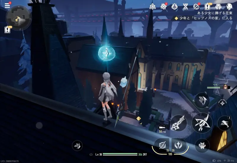 デュエットナイトアビス(デナアビ)のゲーム画像