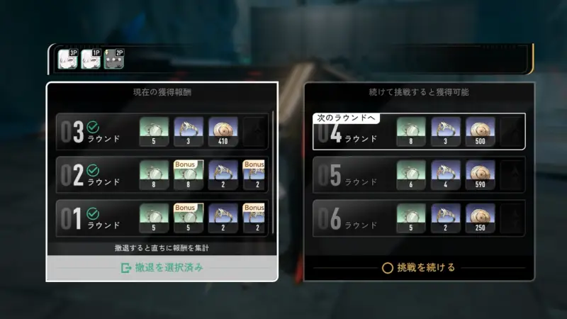 デュエットナイトアビス(デナアビ)のゲーム画像