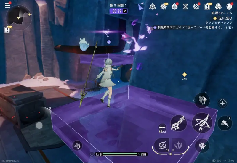 デュエットナイトアビス(デナアビ)のゲーム画像