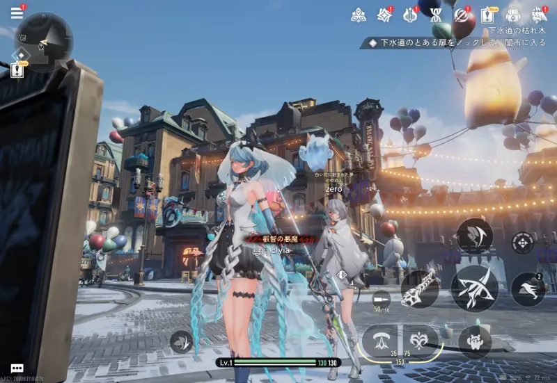 デュエットナイトアビス(デナアビ)のゲーム画像