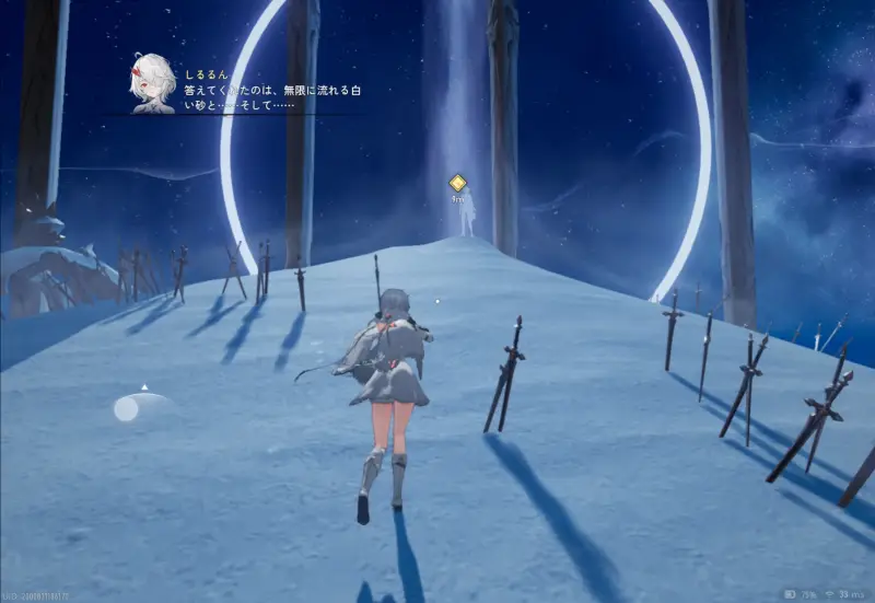 デュエットナイトアビス(デナアビ)のゲーム画像