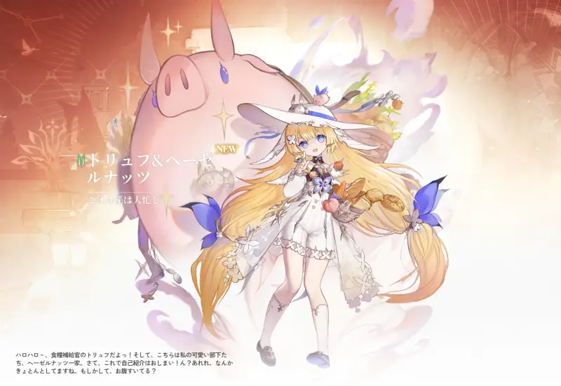 デュエットナイトアビス(デナアビ)のゲーム画像