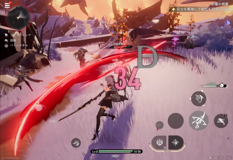 デュエットナイトアビス(デナアビ)のゲーム画像