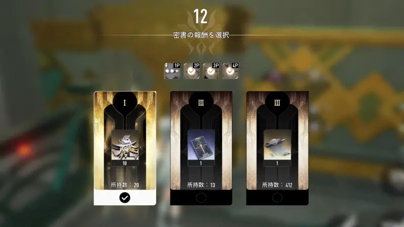 デュエットナイトアビス(デナアビ)のゲーム画像