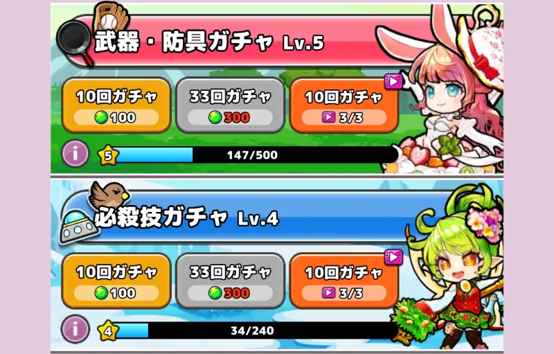 おなごオーナーズ