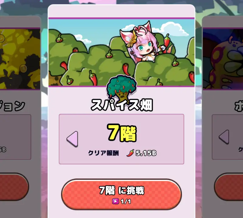 おなごオーナーズ