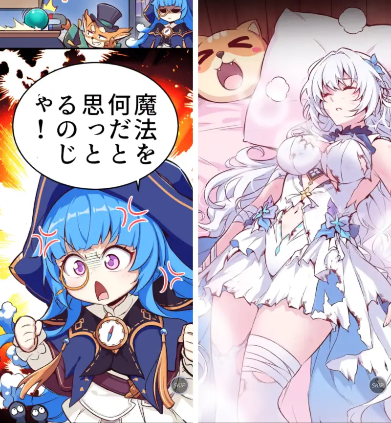百花ランブル