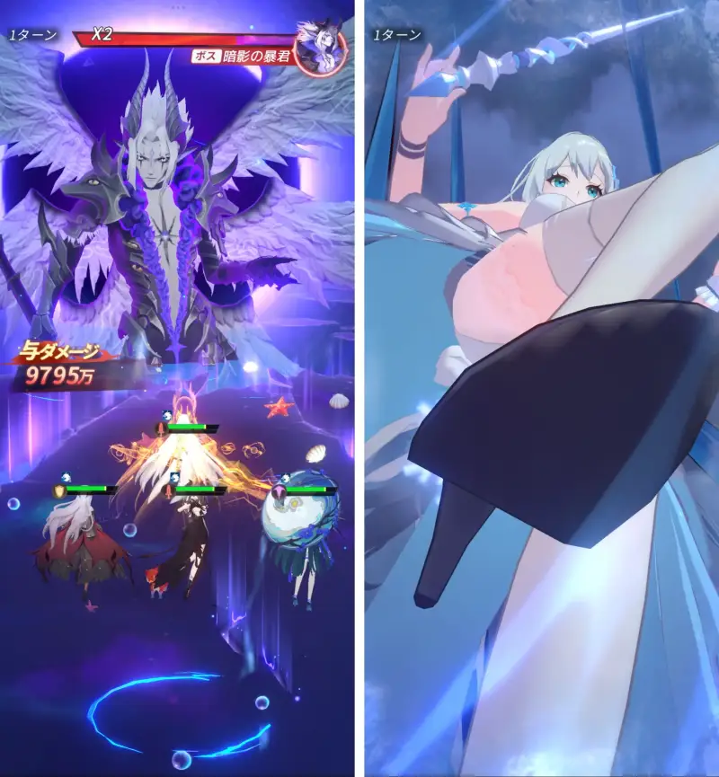 百花ランブル
