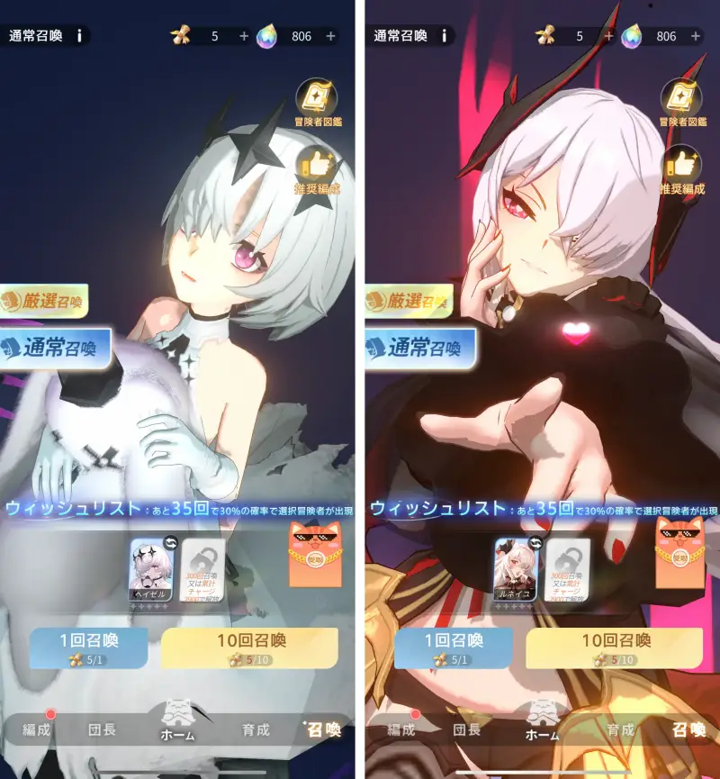 百花ランブル