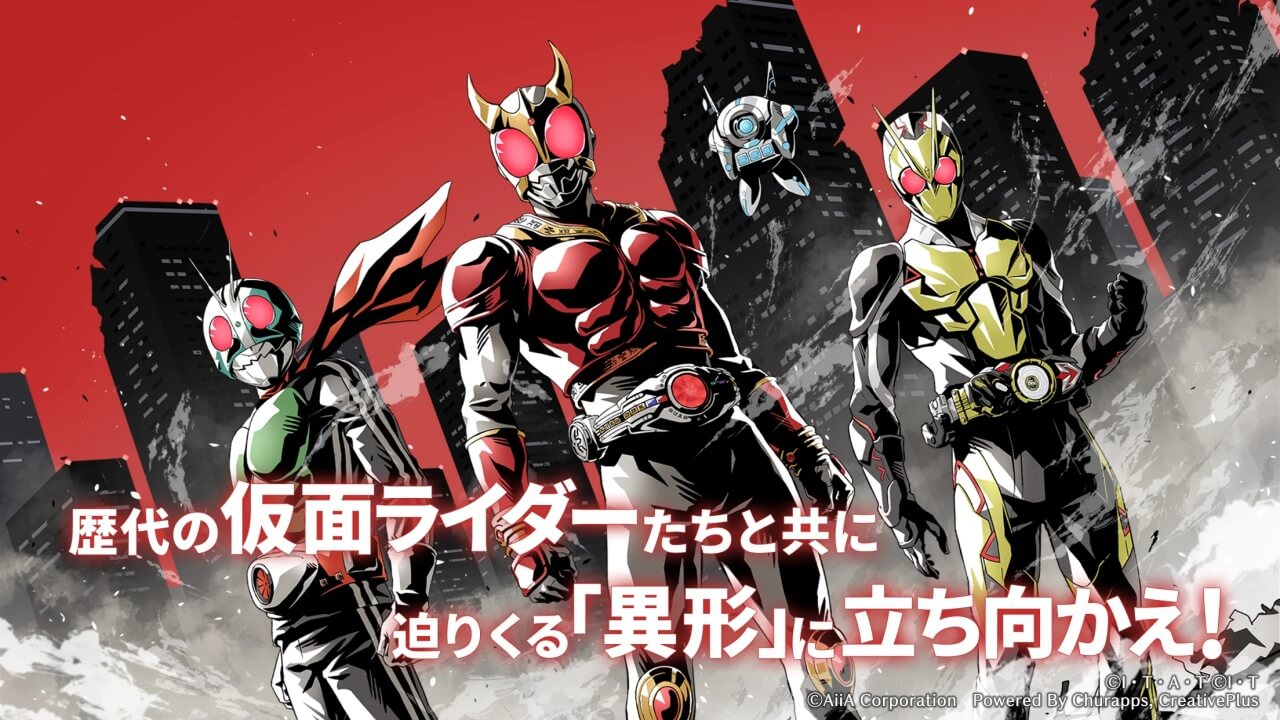 仮面ライダー DEFENSE WARRIORS(ライD)のゲーム画像