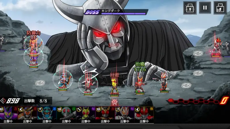 仮面ライダー DEFENSE WARRIORS(ライD)のゲーム画像