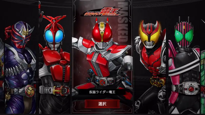 仮面ライダー DEFENSE WARRIORS(ライD)のゲーム画像