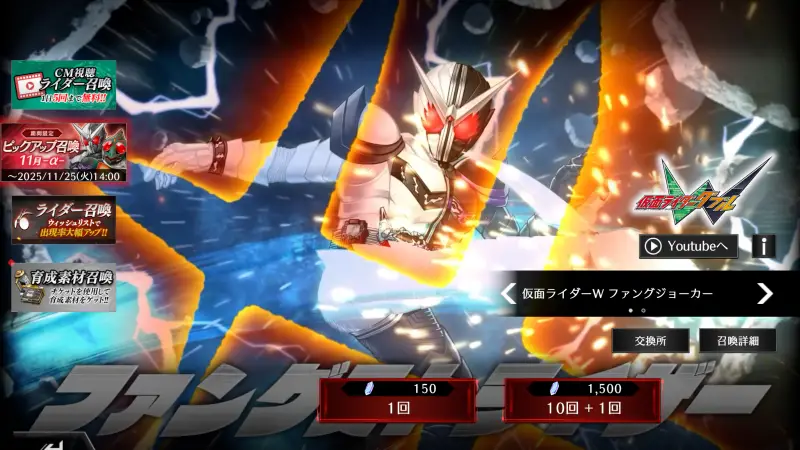 仮面ライダー DEFENSE WARRIORS(ライD)のゲーム画像