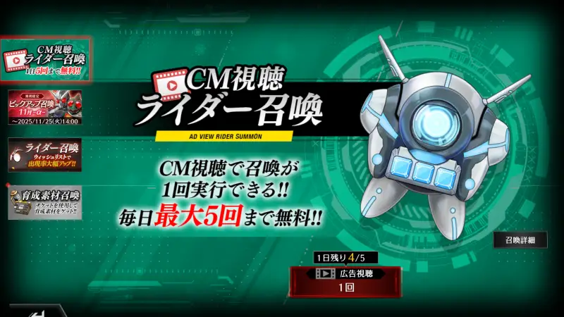 仮面ライダー DEFENSE WARRIORS(ライD)のゲーム画像