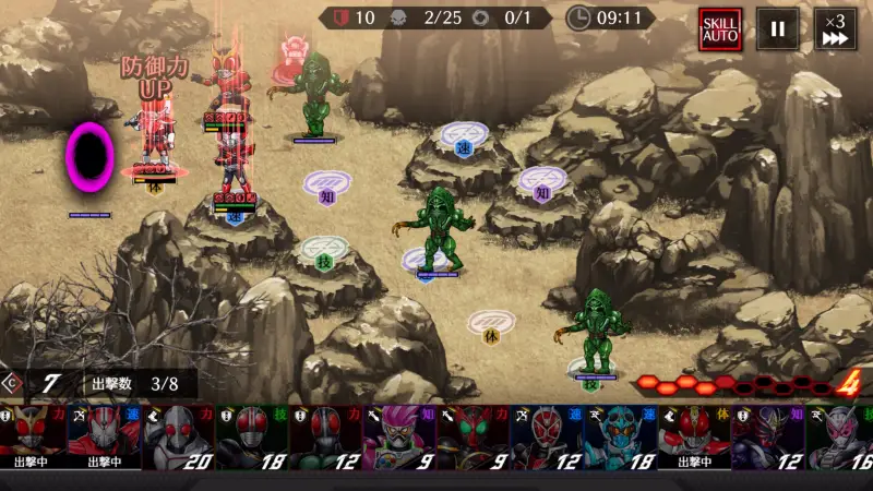 仮面ライダー DEFENSE WARRIORS(ライD)のゲーム画像