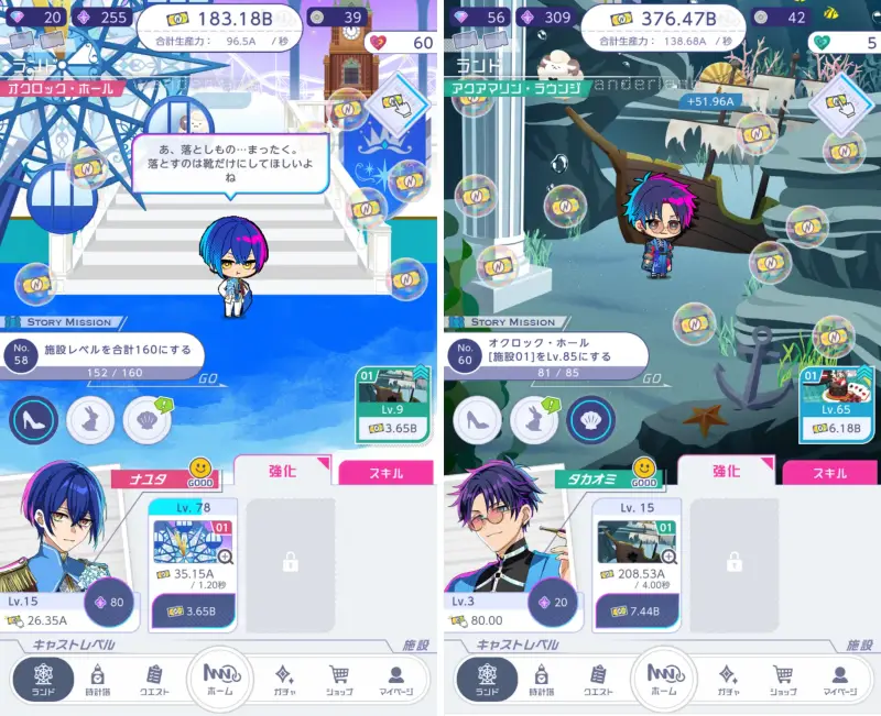ナイティナイトナンバーズ（ナナナン）