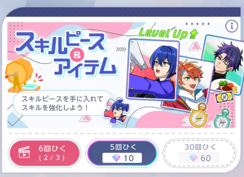 ナイティナイトナンバーズ（ナナナン）