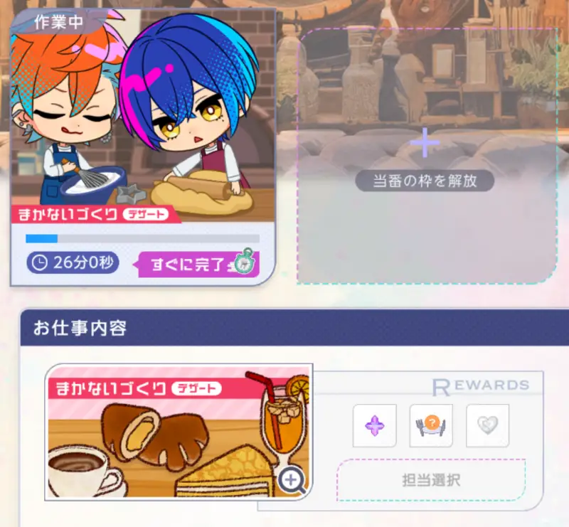 ナイティナイトナンバーズ（ナナナン）