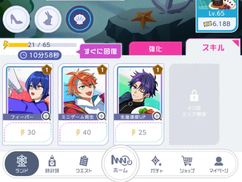 ナイティナイトナンバーズ（ナナナン）