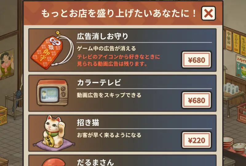思い出のラーメン食堂