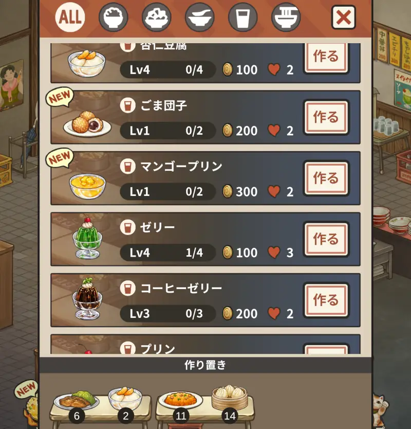 思い出のラーメン食堂