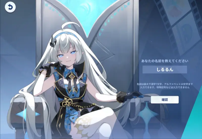 ステラソラ