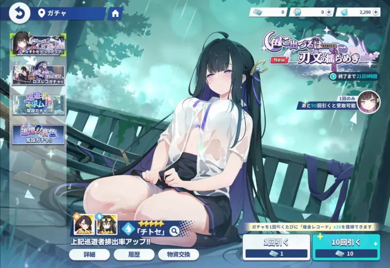 ステラソラ