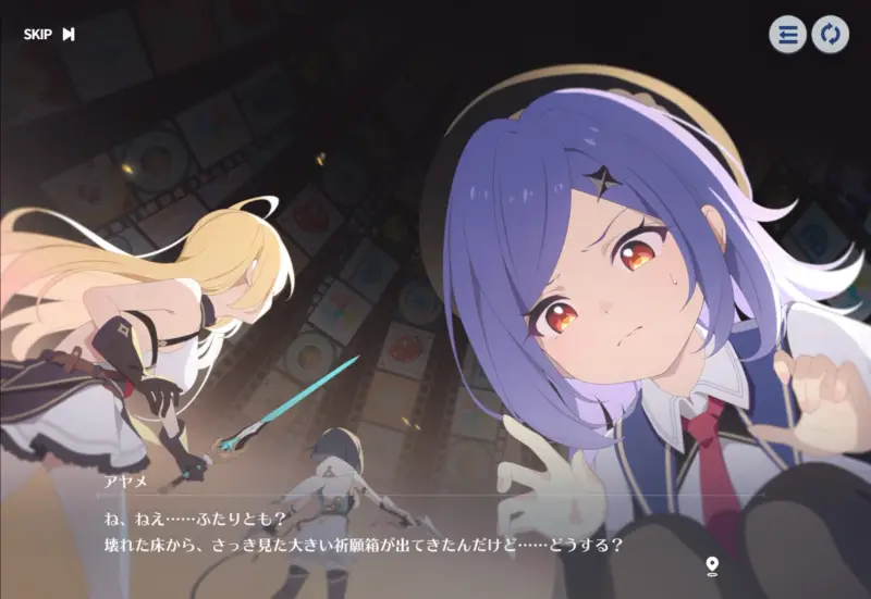 ステラソラ