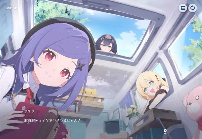 ステラソラ