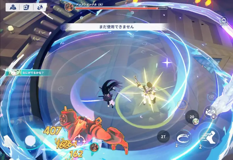 ステラソラ